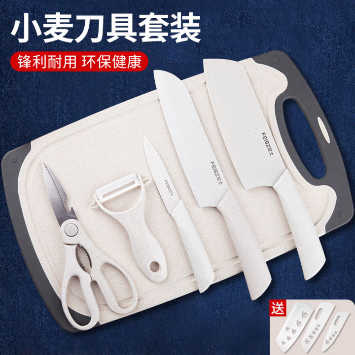 4A9O%20Board%20Set,%20Complete%20Set%20of%20Kitchenware,%20Household%20Kitchen%20Knife%20and%20Cutting%20Board,%202-in-1%20Baby%20Auxiliary%20Food%20Tool%20Water%20-%20Image%202