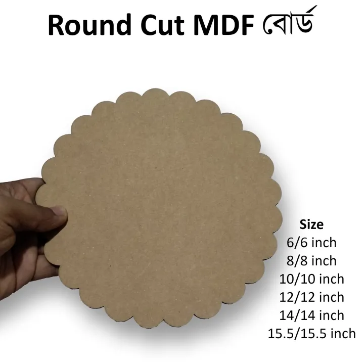 2mm%20Round%20Cut%20MDF%20Board%20Sheet%20Hardboard%20Sheets%20for%20Art%20and%20Crafts%20-%20Image%202