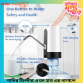 Usb Charge Portable Water Dispenser Electric Pump For 5 Gallon Bottle With Extension Hose Barreled Tools-Sara Collection Zone. 