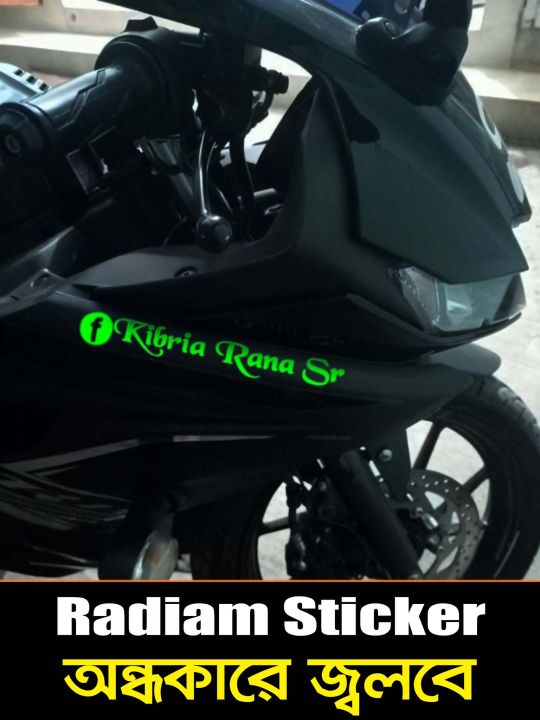 (%20%E0%A6%85%E0%A6%A8%E0%A7%8D%E0%A6%A7%E0%A6%95%E0%A6%BE%E0%A6%B0%E0%A7%87%E0%A6%93%20%E0%A6%9C%E0%A7%8D%E0%A6%AC%E0%A6%B2%E0%A6%AC%E0%A7%87%20)%20%E0%A6%A8%E0%A6%BF%E0%A6%9C%E0%A7%87%E0%A6%B0%20%E0%A6%A8%E0%A6%BE%E0%A6%AE%E0%A7%87%E0%A6%B0%20%E0%A6%B8%E0%A7%8D%E0%A6%9F%E0%A6%BF%E0%A6%95%E0%A6%BE%E0%A6%B0%20%E0%A6%AC%E0%A6%BE%E0%A6%A8%E0%A6%BF%E0%A7%9F%E0%A7%87%20%E0%A6%A8%E0%A6%BF%E0%A6%A8%20(%E0%A6%93%E0%A7%9F%E0%A6%BE%E0%A6%9F%E0%A6%BE%E0%A6%B0%E0%A6%AA%E0%A7%8D%E0%A6%B0%E0%A7%81%E0%A6%AB)%20-%20bike%20stickers%20-%20Image%202