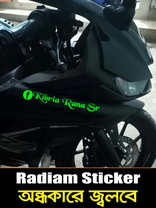 (%20%E0%A6%85%E0%A6%A8%E0%A7%8D%E0%A6%A7%E0%A6%95%E0%A6%BE%E0%A6%B0%E0%A7%87%E0%A6%93%20%E0%A6%9C%E0%A7%8D%E0%A6%AC%E0%A6%B2%E0%A6%AC%E0%A7%87%20)%20%E0%A6%A8%E0%A6%BF%E0%A6%9C%E0%A7%87%E0%A6%B0%20%E0%A6%A8%E0%A6%BE%E0%A6%AE%E0%A7%87%E0%A6%B0%20%E0%A6%B8%E0%A7%8D%E0%A6%9F%E0%A6%BF%E0%A6%95%E0%A6%BE%E0%A6%B0%20%E0%A6%AC%E0%A6%BE%E0%A6%A8%E0%A6%BF%E0%A7%9F%E0%A7%87%20%E0%A6%A8%E0%A6%BF%E0%A6%A8%20(%E0%A6%93%E0%A7%9F%E0%A6%BE%E0%A6%9F%E0%A6%BE%E0%A6%B0%E0%A6%AA%E0%A7%8D%E0%A6%B0%E0%A7%81%E0%A6%AB)%20-%20bike%20stickers%20-%20Image%202