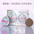 Babi Star Diamond Air Cushion Powder puff liquid foundation. 