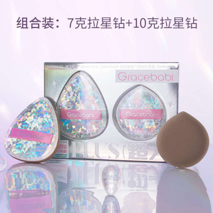 Babi%20Star%20Diamond%20Air%20Cushion%20Powder%20puff%20liquid%20foundation%20-%20Image%206