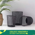 Home office kitchen Iron Net Classical Trash Can - Dustbin - Great Value - Upscaled Quality.