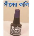 stamp seal with ink pad/stamp seal & ink pad/Normal rubber seal & ink. 
