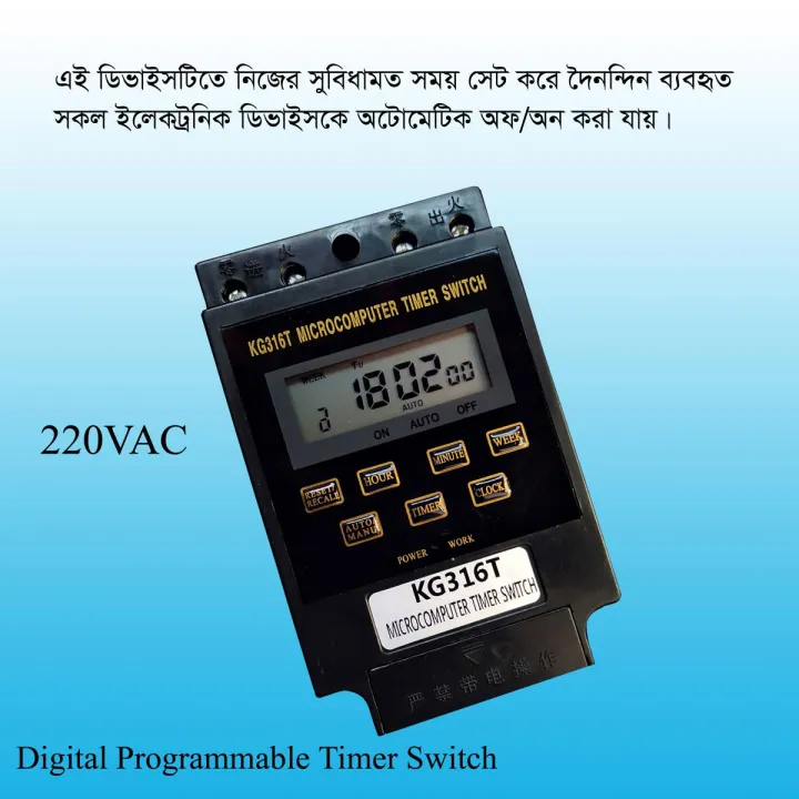 Digital%20Timer%20Switch,%20Weekly%20Programmable%20LCD%20Power%20Timer,%20Microcomputer%20Timer%20Switch%20Automatic%20ON/OFF%20Switch,%20Manual%20/%20Automatic%20Control%20for%20(AC220V)%20-%20Image%202