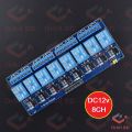Relay Module DC 12V Eight Channel Isolated Control Module With Screw Terminal For Arduino 12V 8 Channel  Relay Circuit With Optocoupler Protection 12V Relay Module Switches. 