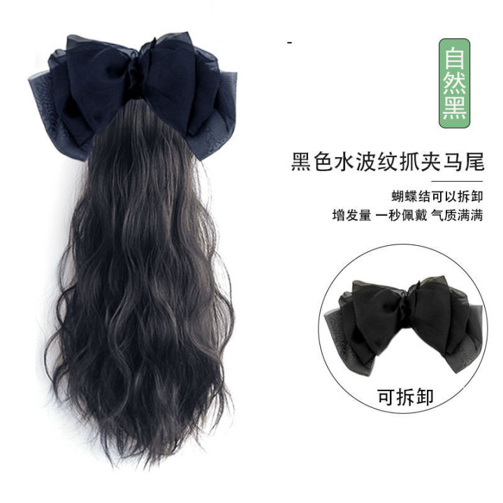 Wig%20Women's%20Long%20Hair%20Detachable%20Bow%20High%20Ponytail%20Grip%20TikTok%20Same%20Style%20Water%20Ripple%20Low%20Tie%20Wig%20Braid%20-%20Image%206