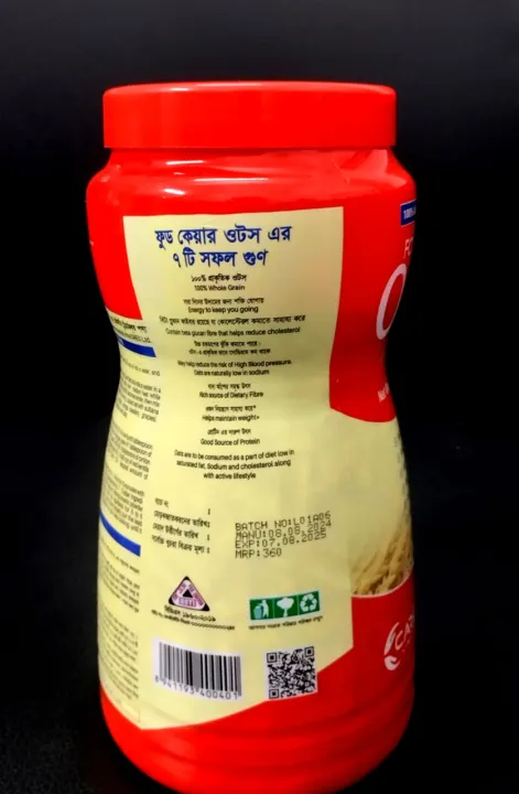Foodcare%20Oats-500gm%20-%20Image%206