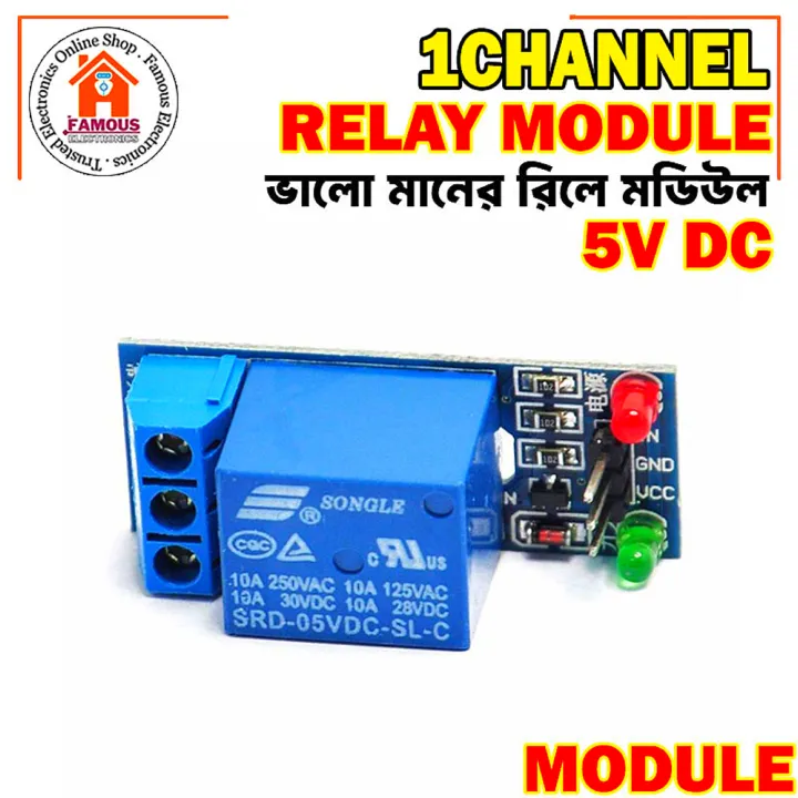 5V%20Low%20Level%20Trigger%20One%201%20Channel%20Relay%20Module%20Interface%20Board%20Shield%20DC%20AC%20220V%20for%20Arduino%20PIC%20AVR%20DSP%20ARM%20MCU%20-%20Image%204