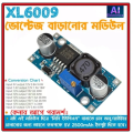 XL6009 Step  Up Voltage Module. 