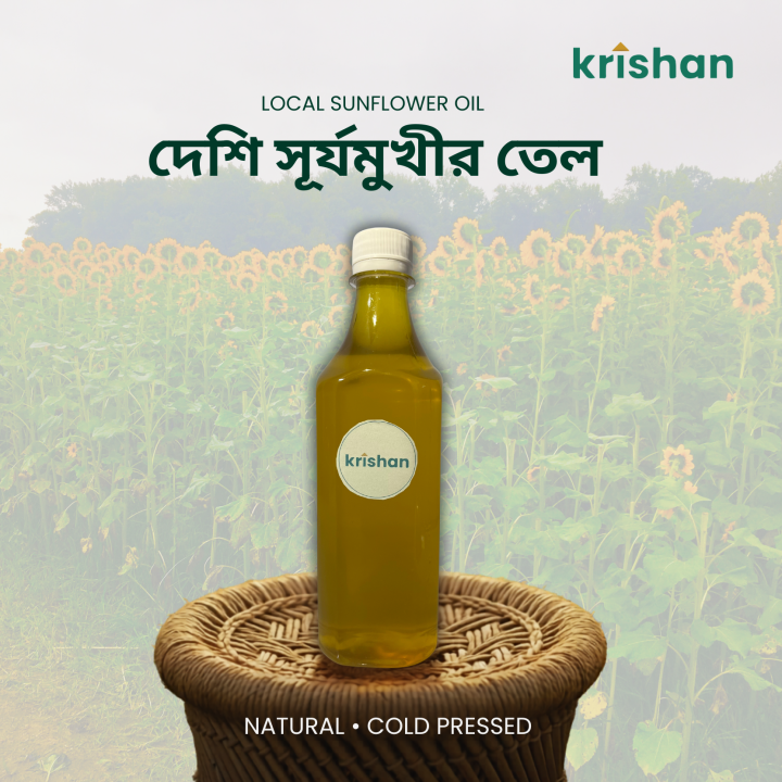Deshi Sunflower Oil - 500 ml