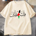 Women's Palestine Plus Size Cotton Name Palestine Map Men's T-Shirt Cotton T-Shirt Top Gaza T-Shirt Fashion T-Shirt Clothing Superman. 