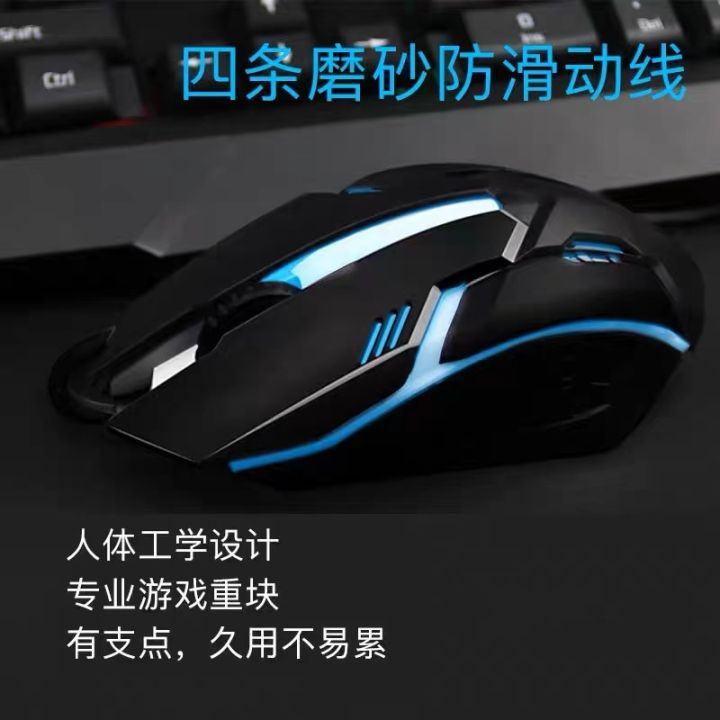 In%20Stock%20Wired%20Game%20Luminous%20Mouse%20Laptop%20Desktop%20Computer%20Office%20Home%20Seven-Color%20Backlit%20Gaming%20Mouse%20-%20Image%204