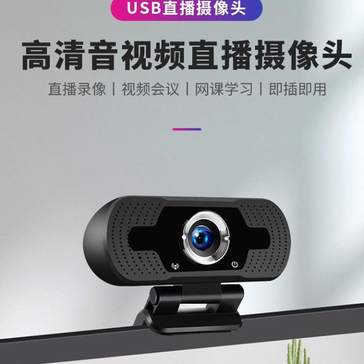 HD%20camera%201080P%20with%20microphone%20conference%20teaching%20live%20camera%20driverless%20computer%20camera%20-%20Image%204