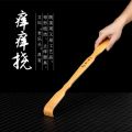 Itchy High end Scratching Claw for Back Scratching Made of Bamboo and Not Seeking People Old Man's Joyful Head Tool Eight Fish Retractable Rake Household Use. 
