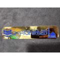 Allahu Arabic sura metal front name plate golden colour For any bike.