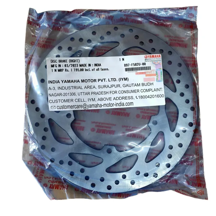 Front%20Disc%20Plate%20Yamaha-FZs%20V2,%20V3,%20R15,%20MT15%20-%20Image%202