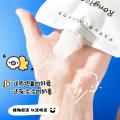 Rongyao Nicotinamide Exfoliating Accessories Cream Body Scrub Cream Whitening Body Shower Gel.