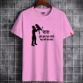 Baba New Stylish Casual T-Shirt for men. 