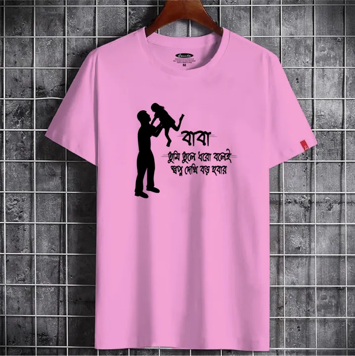 Baba%20New%20Stylish%20Casual%20T-Shirt%20for%20men%20-%20Image%203