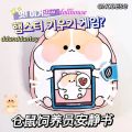 Little hamster breeder Quiet book Beanie Book diy material pack homemade puzzle decompression toy book girl toys craft toys. 