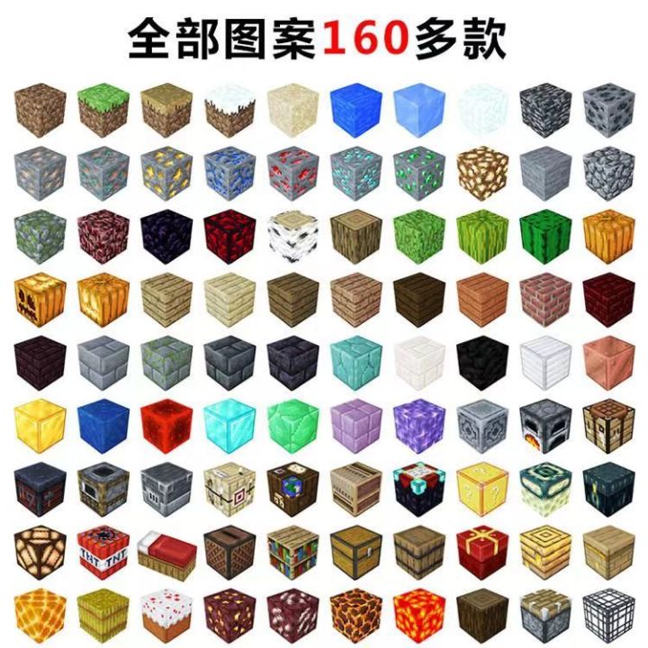 Compatible%20with%20Lego%20Toys%20%20Minecraft%20%20Magnetic%20Block%20Building%20Blocks%20Changeable%20Magnet%20Assembling%20Three-Dimensional%20Building%20Blocks%20Children's%20Gift%20Educational%20Toys%20-%20Image%202