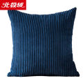 Nordic Ikea Sofa Cushion Pillow Cover Bed Head Large Headrest Office Chair Backrest Modern Minimalist without Core. 
