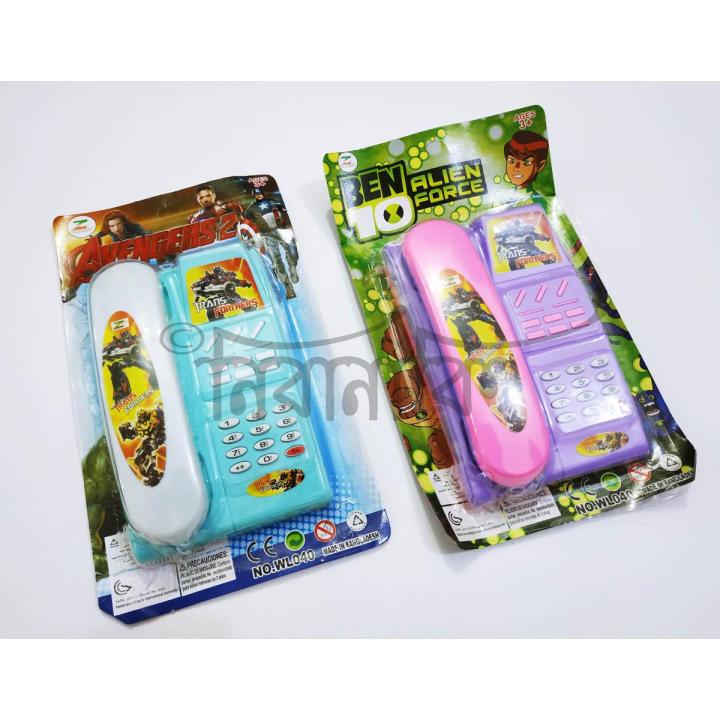 Kids Battery Operated Toy Telephone Set
