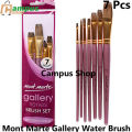 MONT MARTE WATER COLOR 7PCS BRUSH SET for Artists.