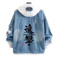 Anime Attack on Titan Denim Jacket Shingeki no Kyojin Cosplay Jeans Coats en Jaeger Cartoon Hooded Jackets Tops.