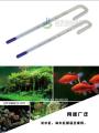 U Hook Hang On Glass Thermometer for Aquarium Fish Tank Temperature 0-40° - 8mm / Thermomeater U Shape White.