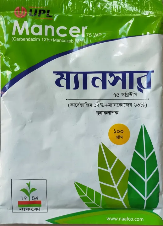 Mancer%20Fungicide%20100%20gram%20intake%20pack,%20antifungals%20for%20trees%20and%20seeds.%20-%20Image%202