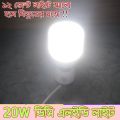 Solar LED Bulb 20 Watt DC 12V High Quality LED Energy Savings Light E22 Pin Holder 12V DC Super Bright LED Light 20W For Bedroom Garden Outside Solar Light DIY. 
