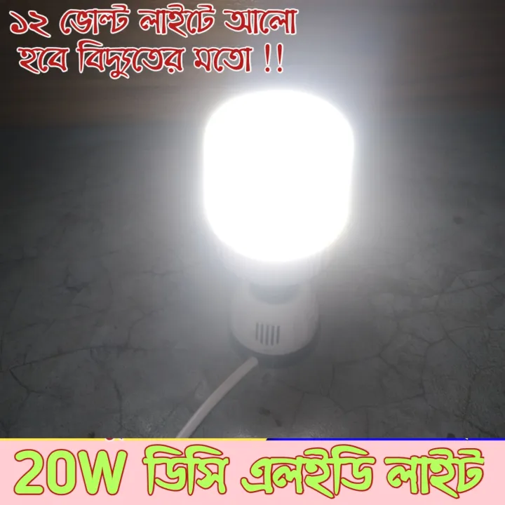 Solar%20LED%20Bulb%2020%20Watt%20DC%2012V%20High%20Quality%20LED%20Energy%20Savings%20Light%20E22%20Pin%20Holder%2012V%20DC%20Super%20Bright%20LED%20Light%2020W%20For%20Bedroom%20Garden%20Outside%20Solar%20Light%20DIY%20-%20Image%203