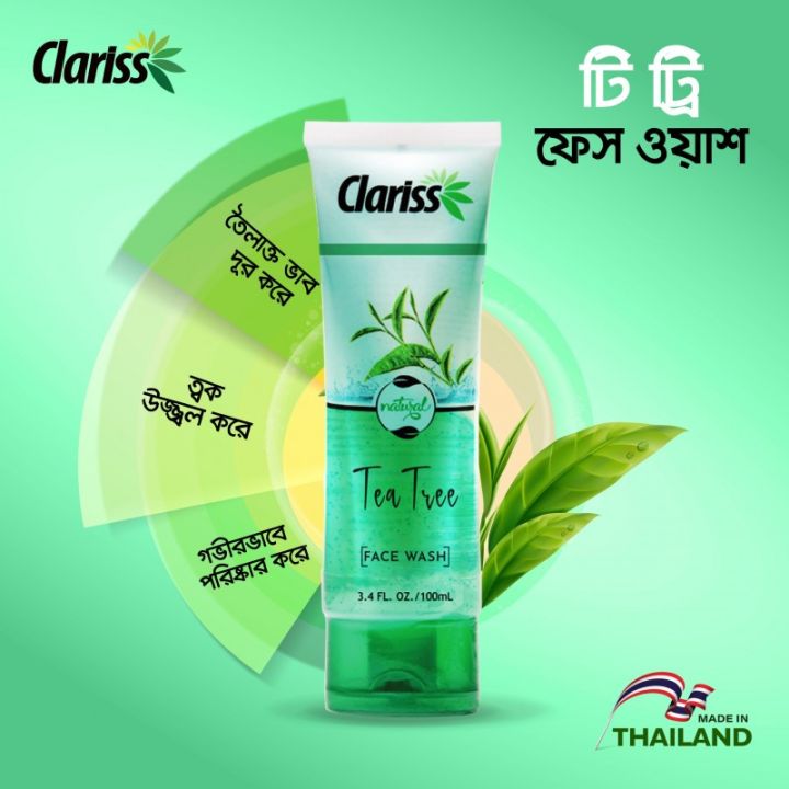 Clariss%20Tea%20Tree%20Face%20wash%20100mL%20%20By%20NS%20Glamour%20Mart%20-%20Image%202