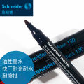 Germany Schneider Schneider black blue red drawing pen round tip 1-3mm marker Maxx130 marker.