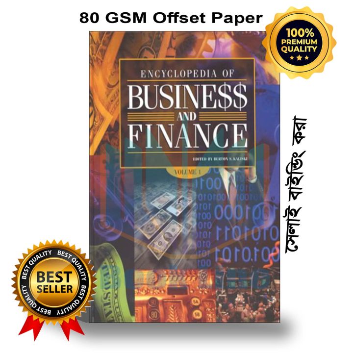 Encyclopedia%20of%20Business%20&%20Finance%20-%20Image%202
