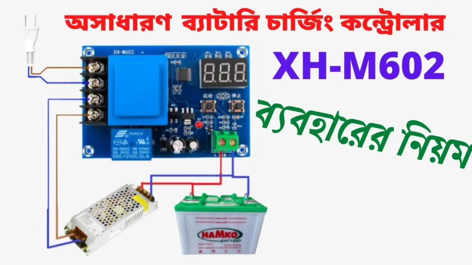 XH-M602 Battery Charging Control Board – 6-60V DC Voltage Regulator With Digital Display, Tunable Settings, And 220V AC Option For 12V/24V/48V Systems