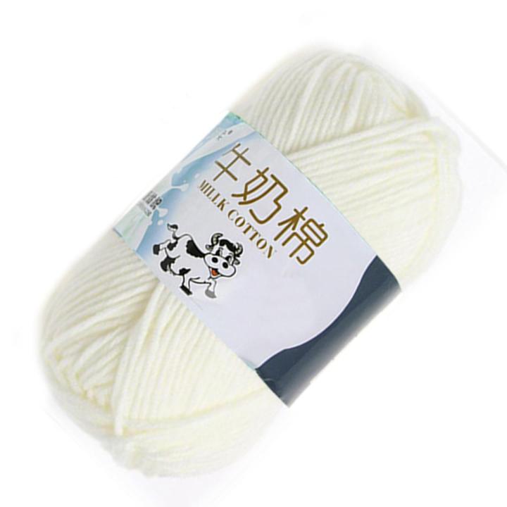 Milk Cotton wool Yarn-2 x knitting wool-white