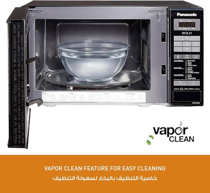 Panasonic%20NN-ST266B%20Digital%20Solo%20Microwave%20Oven%20%7C%2020%20Liter%20-%20Image%203