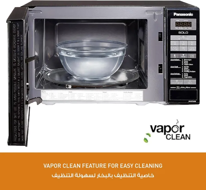 Panasonic%20NN-ST266B%20Digital%20Solo%20Microwave%20Oven%20%7C%2020%20Liter%20-%20Image%203