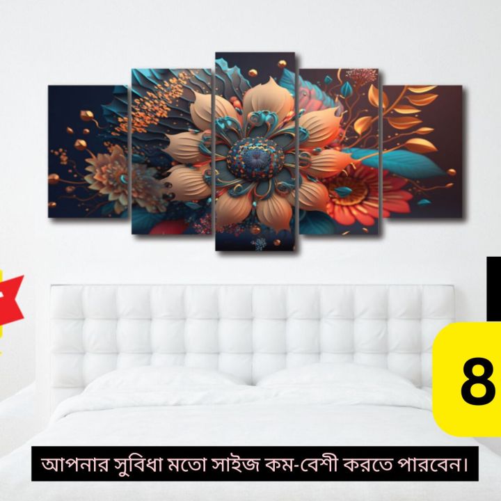 5Pcs In 1 Set Wall Canvas Art Ready to Hang for Living Room or Bedroom ...