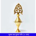 Surma Dani with Pure Surma 20 Grams. 