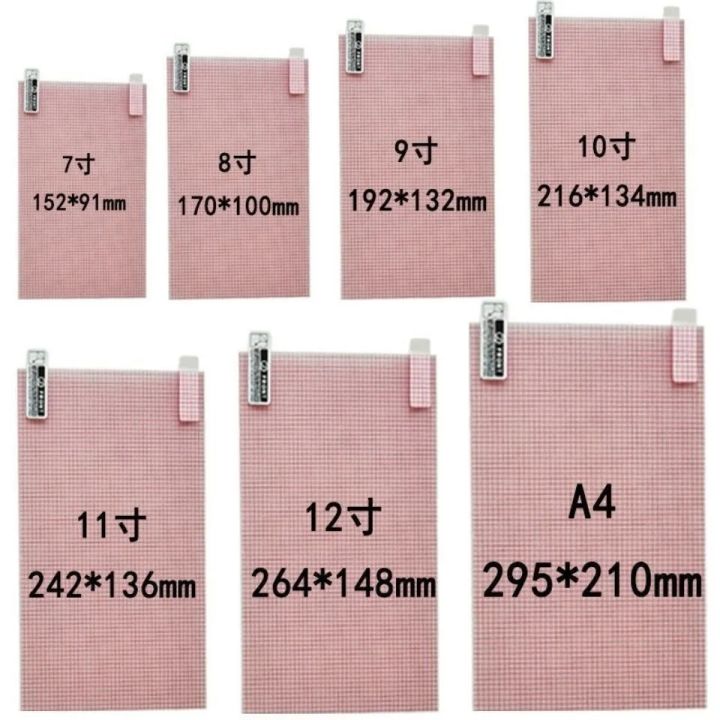 5%20Pcs%20For%20GPS%20Cell%20Phone%20Car%20screen%205%206%207%208%20910%20Inch%20Universal%20Anti-Glare%20Matte%20DIY%20Grid%20Screen%20Protector%20Touch%20Film%20Skin%20-%20Image%205