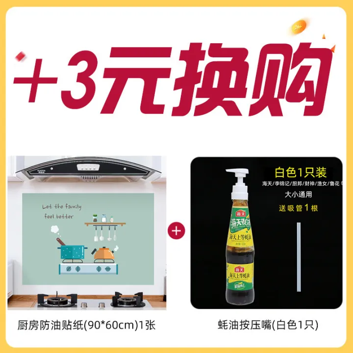 Oyster%20Sauce%20Press%20Nozzle%20Universal%20Oyster%20Sauce%20Bottle%20Artifact%20HADAY%20Fuel%20Consumption%20Press%20Nozzle%20Squeeze%20Nozzle%20Pump%20Head%20Spice%20Jar%20Squeeze%20-%20Image%206