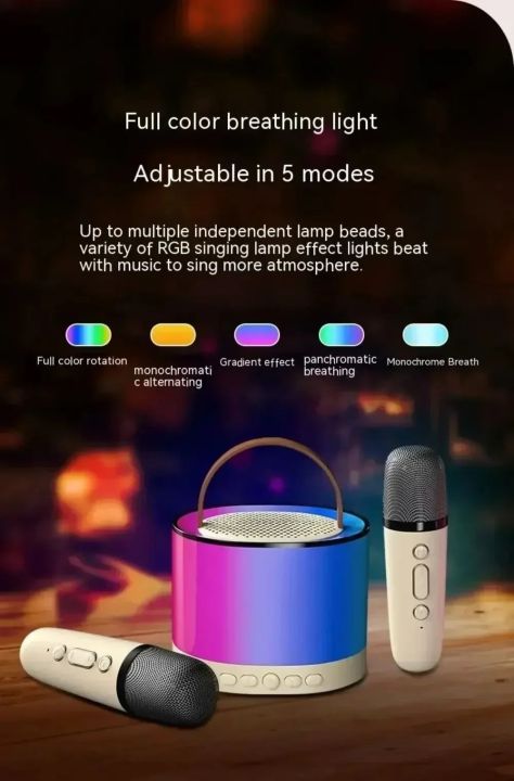 K52%20Wireless%20Bluetooth%20Speaker%20Karaoke%20Speaker%20Multifunction%20with%201or%202%20Microphone%20RGB%20Portable%20Music%20Player%20Karaoke%20Machine%20for%20Child%20Home%20Gift%20Bluetooth%20Speaker%20-%20Image%207