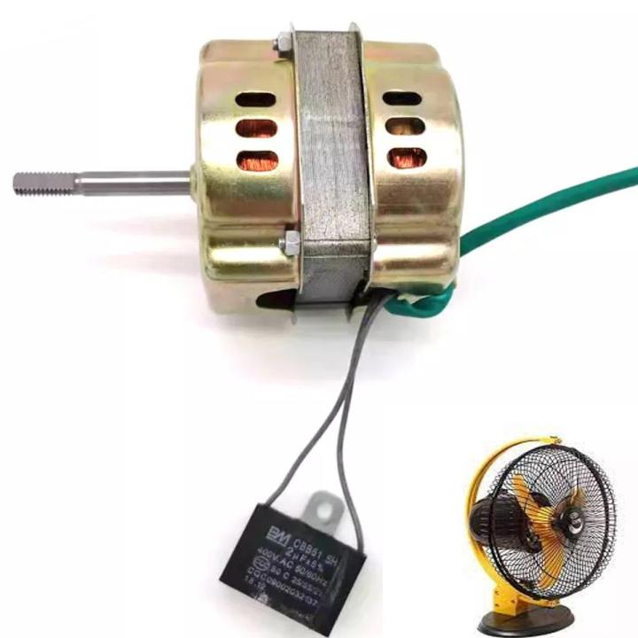 High Speed 9" Fan Motor High Quality Motor