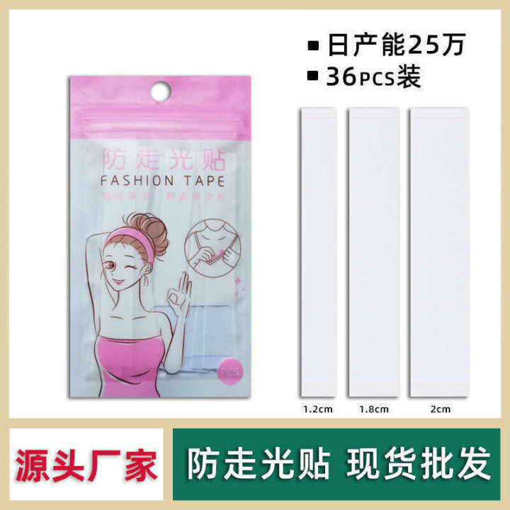 Anti invisible fixed underwear inch shirt shoulder strap collar sticker ...
