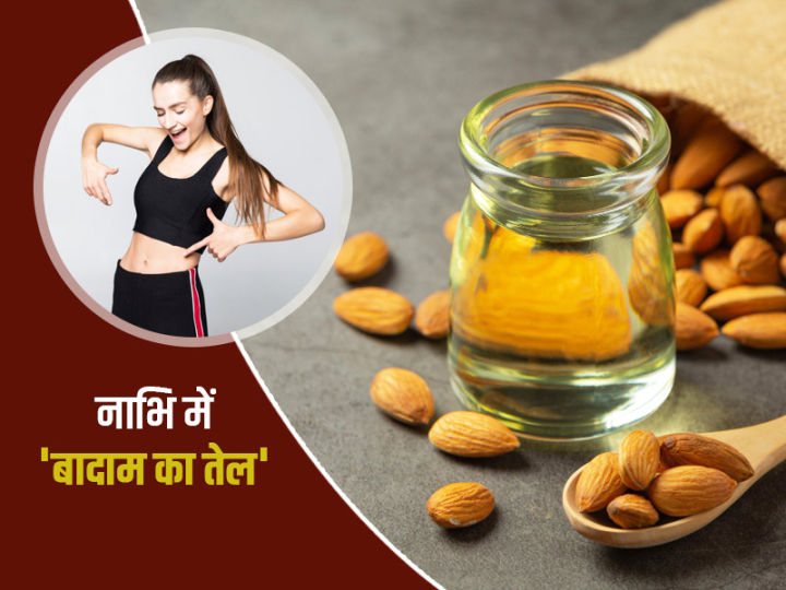 Almond%20Oil%20-%2050%20ml%20-%20Sweet%20Kath%20Badam%20Tel%20-%20Image%203